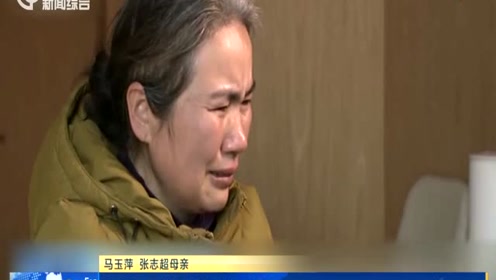 张志超案受害女孩父亲曾办厂破产 前年在交通事故中去世