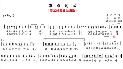 简谱刘浩宇_儿歌简谱