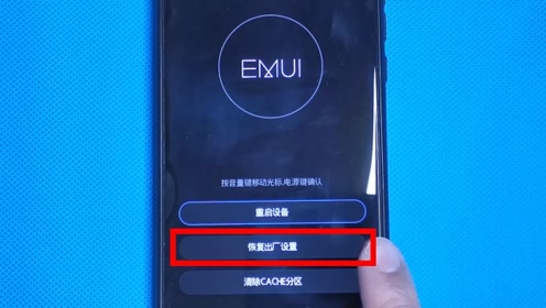 手机锁屏密码忘记了不用慌,教你不开机清除密码,简单又管用