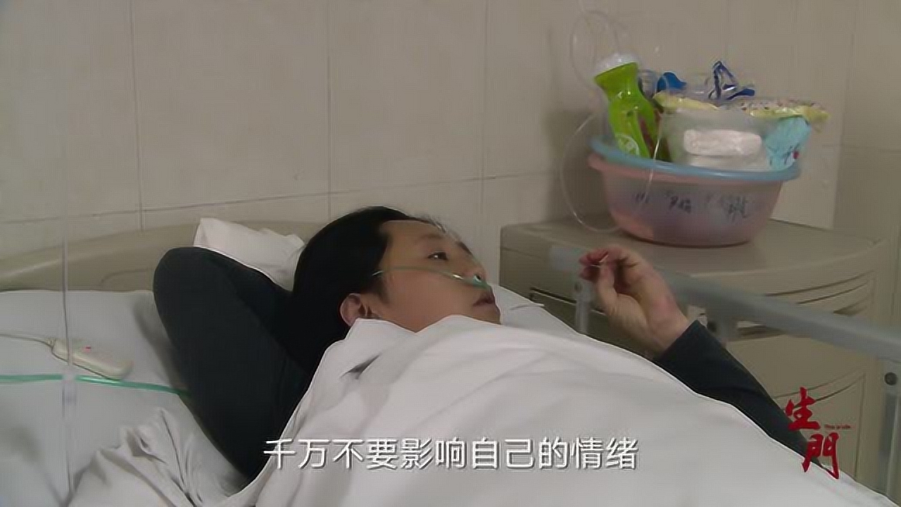 生门:尹娟要放下思想包袱尽快恢复,钱的事暂时让爸爸和公公操心
