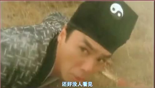 王重阳出关的样子,有点狼狈
