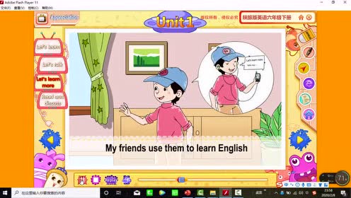 陜旅版英語(yǔ)六年級(jí)上冊(cè)