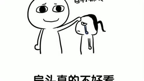 科普冷知识:为什么长辈们,大都喜欢给自己孩子睡扁头?