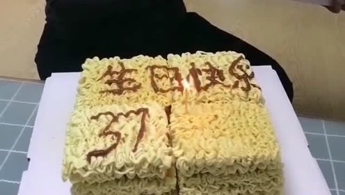 用方便面做蛋糕给老婆过生日,她却没有生气,看到数字变脸了