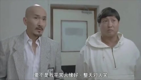 光头佬肥龙搅了处长婚礼,被督察教训,训的话真的好搞笑哈哈_0002