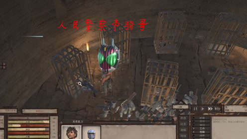 剑士kenshi 腾讯视频