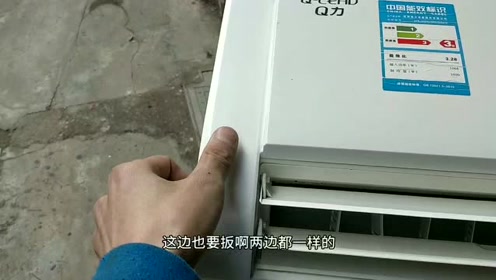 格力立式空调拆洗_格力立式空调拆滤网_格力悦风立式空调