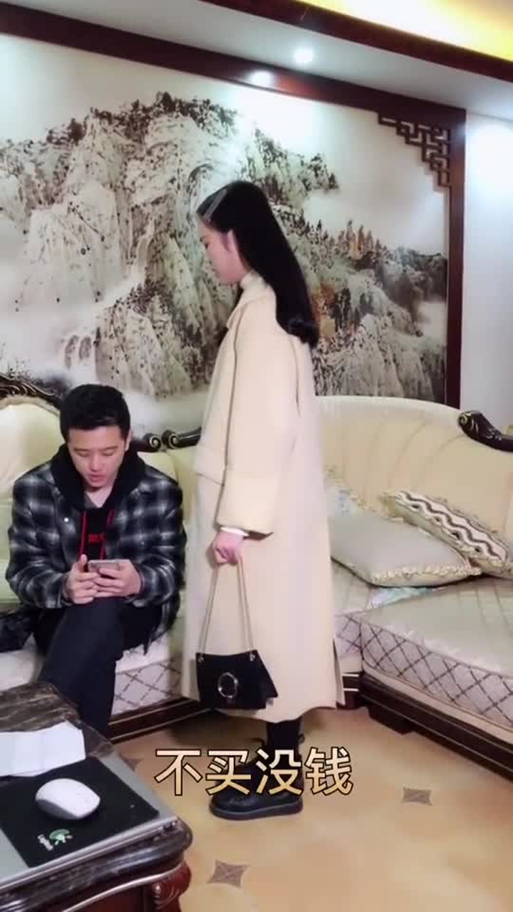 老公我想要包包