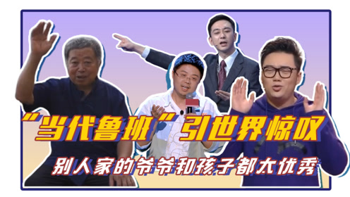 脱口秀企业段子搞笑视频，脱口秀段子爆笑
