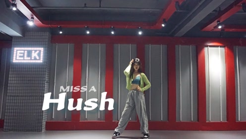 hush - miss a 金大铭编舞版