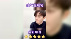 许凯在线分享疫情期间宅家日常,素颜的凯凯皮肤超好,太帅了!