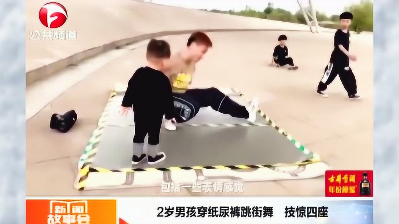 2岁男孩穿纸尿裤跳街舞,惊艳四座