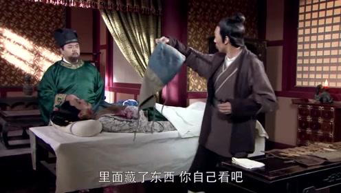 仵作给尸首验尸,说从伤口来看,还真分辨不出来是什么凶器