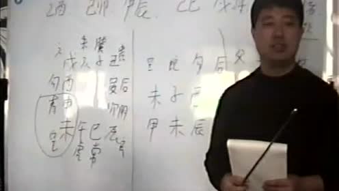 大六壬教学 腾讯视频