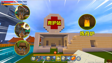 迷你世界：野人伙伴集体闹肚子，忆涵炼丹不及，造医疗部救死扶伤
