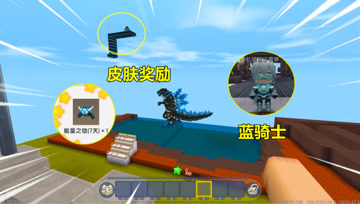 迷你世界：表妹炫耀能量骑士，机器人皮肤不香了，忆涵也要新皮肤