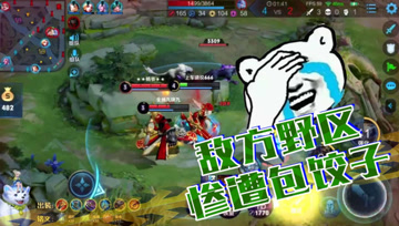 王者荣耀德古拉：刘备一路高歌疯狂击杀，杀到野区被人包