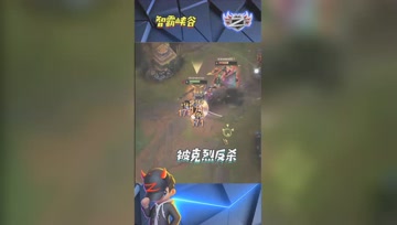 LOL小智：残血亚索自信越塔反杀克烈，不料被塔打死