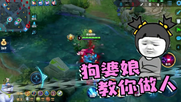 王者荣耀德古拉：狗婆娘芈月专场，分分钟教你做人