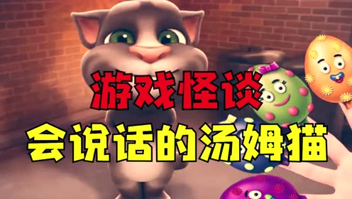 怪談 業界