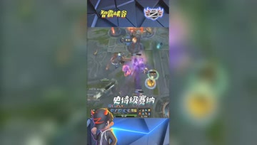 LOL小智：史诗级赛纳一枪一个小朋友暴力五杀