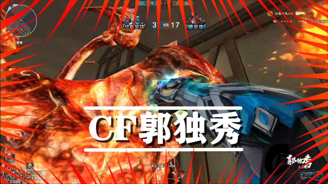 穿越火线:终结者过强真没意思,导致终极猎手又变成终极凡人