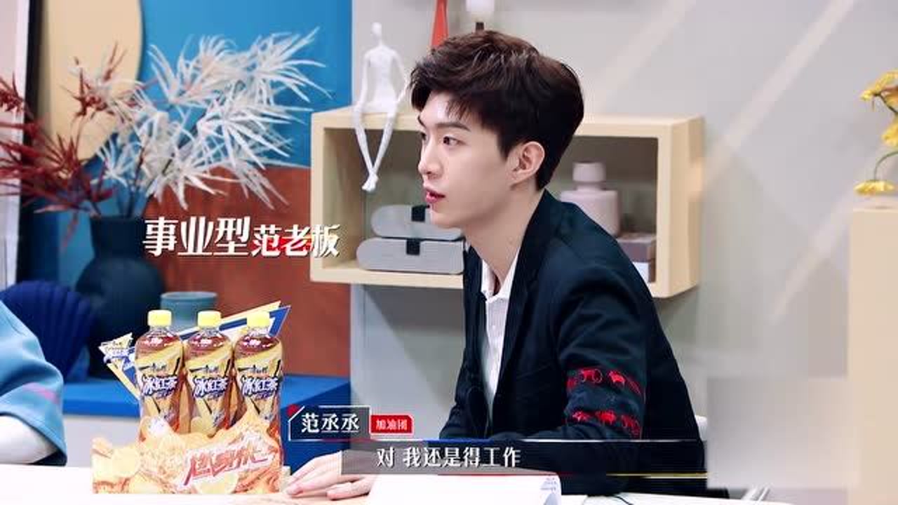 范丞丞坚持选择詹秋怡,最终的结果没辜负他,成功猜对了答案!