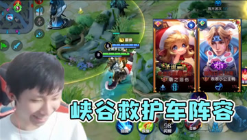 梦泪五排再试新套路，蔡文姬加孙策等于救护车？不一样的游戏乐趣