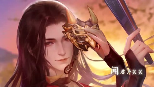 汪苏泷新歌《灵猫传》mv