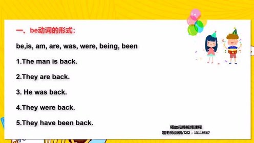 腾讯视频