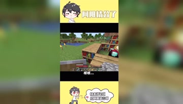 阿阳我的世界：村民是由末影人构造？竟会掉落末影水晶！