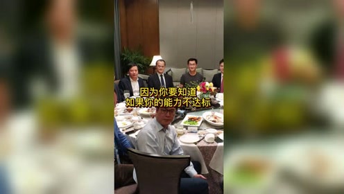中国z贵的饭局叫东兴局,你知道吗?