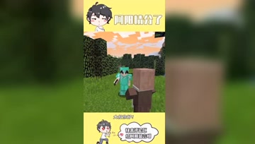 阿阳我的世界：如花获得超能力提前回到地面！阿阳发现新村庄