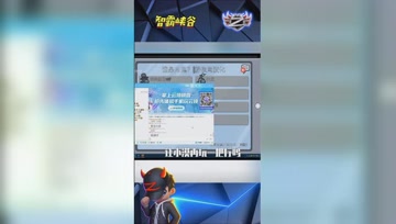 LOL小智：让我兄弟小漠再玩一轮