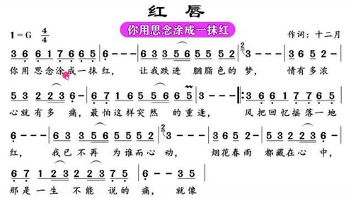 一学就会吉他弹唱「love story」泰勒斯威夫特,简单版扫弦,有谱-高清m