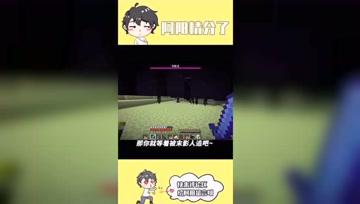 阿阳我的世界：曝光阿阳耻辱照片！小月听了后羞红了脸！