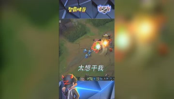 LOL小智：我这几波应该是把盲僧给惹急眼了，太想干我了