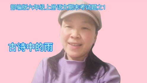 人音版六年級音樂上冊