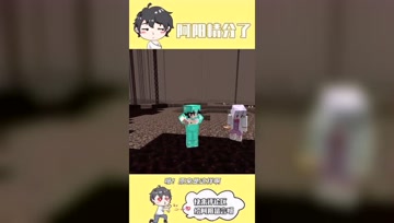阿阳我的世界：地府里遍地是宝贝？只有阿阳的秘诀才能找到