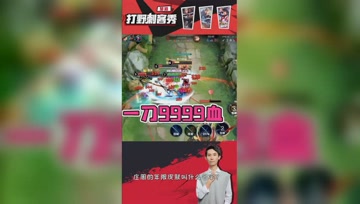 梦泪澜一个技能一万血！满屏暴击藏不住了啊！