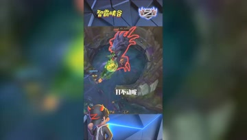 LOL小智：打大龙的时候剑姬来了！一起杀了把！