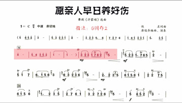 伺笛声声曲谱_钢琴简单曲谱(3)