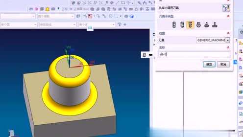 24.NX10.0加工模块-固定轴加工介绍