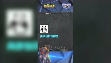 LOL小智：和龙哥友谊的小船因为掰手指凉了