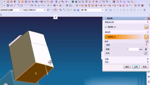 38.UGNX10.0加工模块-手机模后模拆电极讲解-4
