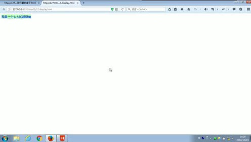 55.尚硅谷_HTML&CSS基础_display和visibility