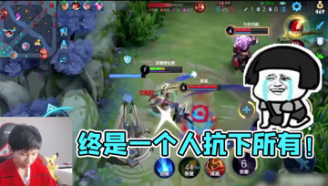 敌方兰陵王蹲梦泪？隐身打野蹲到你心烦，是我一个人抗下了所有！