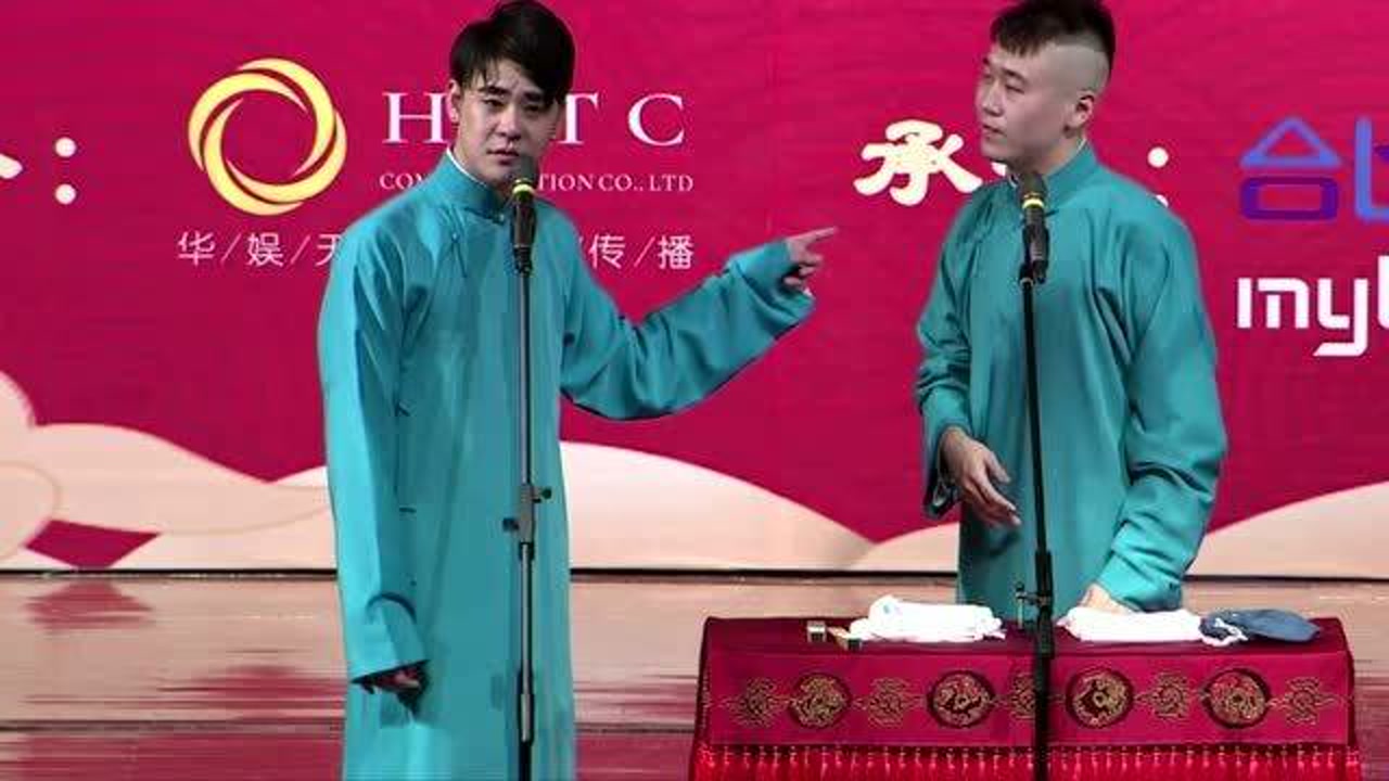 杨九郎台上发火名场面,孔云龙和张云雷都认怂了!