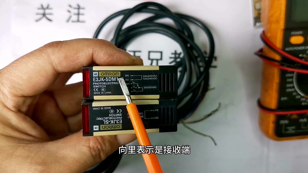 对射式光电开关哪个是发射端,哪个是接收端?怎么接线?