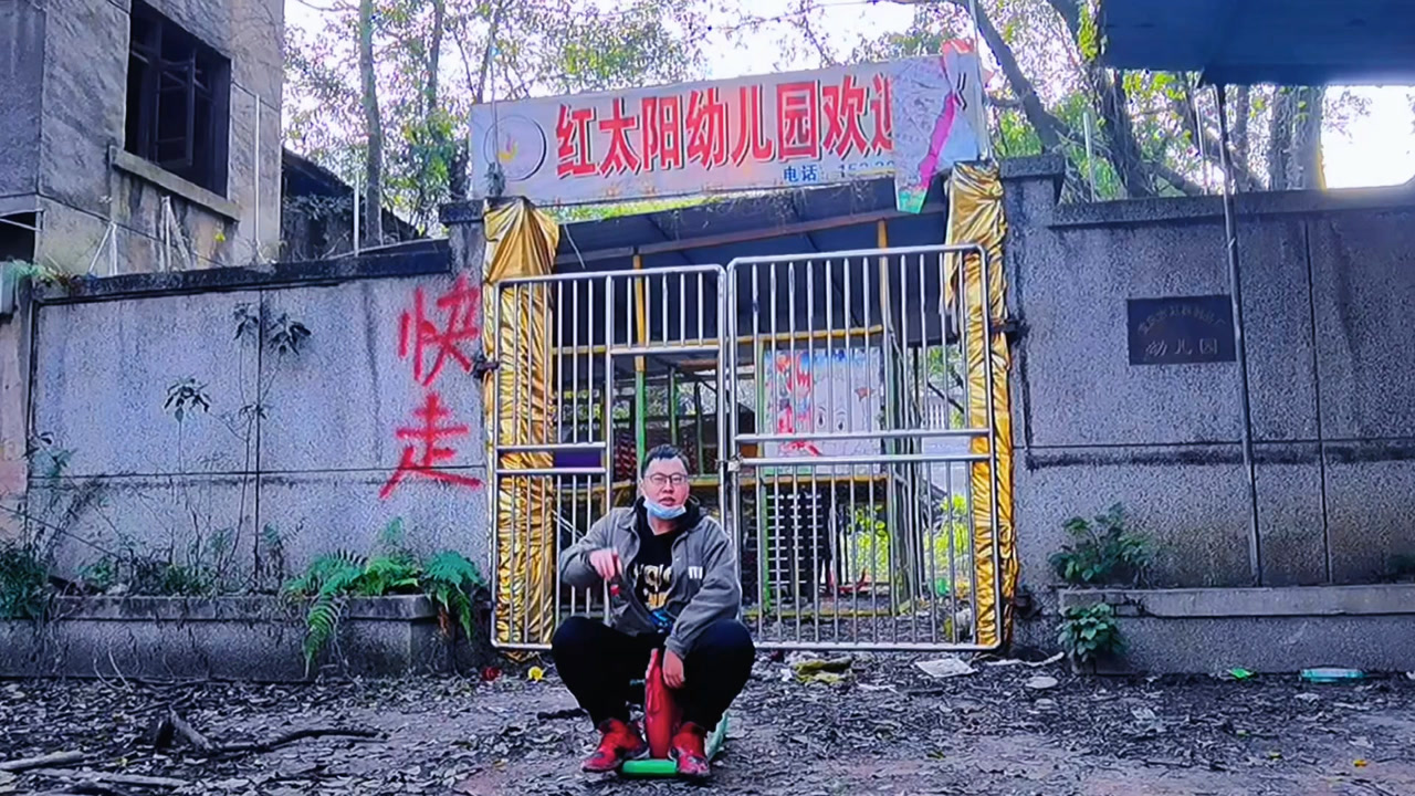 探秘重庆废弃红太阳幼儿园,吓跑了大批的探秘者,这里发生过什么?